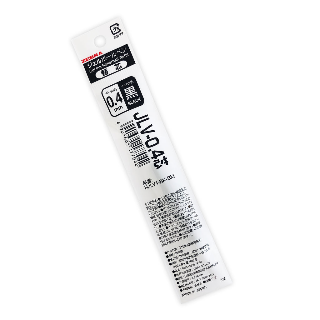 Zebra Sarasa Dry Pen Refill, Black 0.4mm, Cloth and Paper. Image of refill inside of packaging on white background, tilted slightly to the left