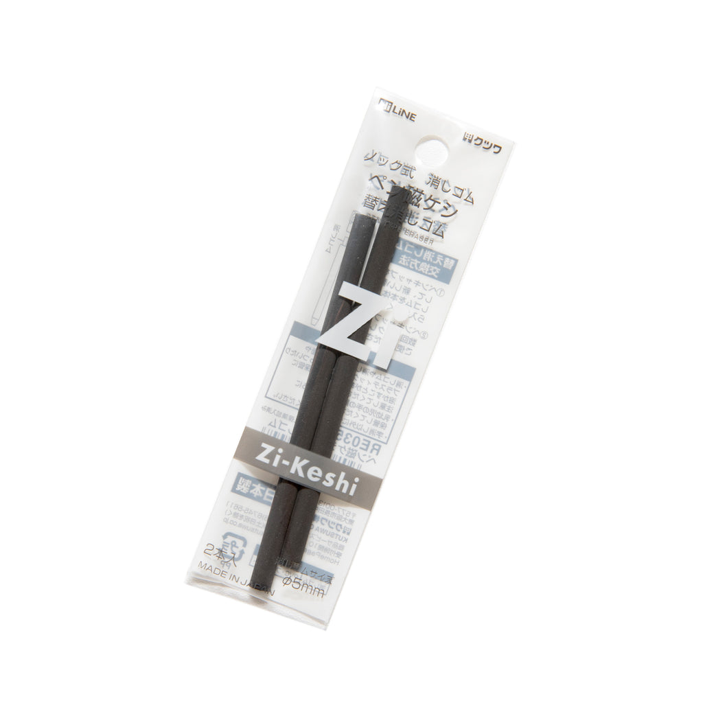 Kutsuwa HiLine Zikeshi Pen Type Eraser Refill, Cloth and Paper. Black eraser refills in their packaging, against a white background, tilted slightly to the right. 